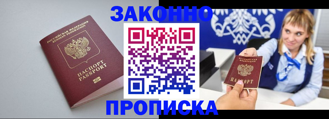 пропишу в квартире в Калязине