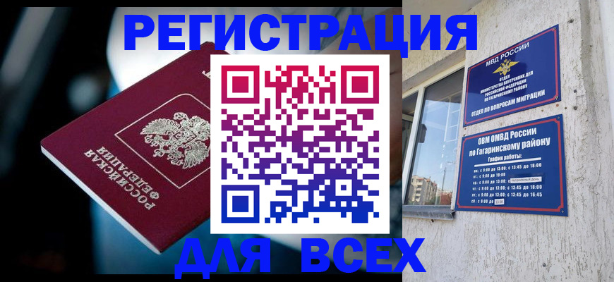 регистрация для школы в Калязине