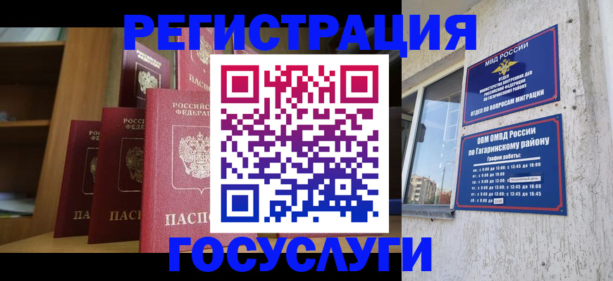 временная регистрация надежно в Калязине