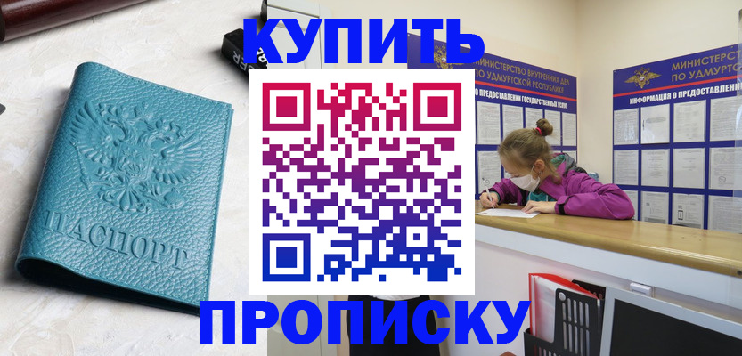 прописка иностранных граждан в Калязине