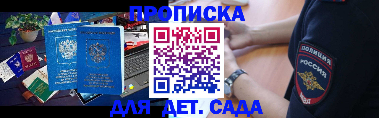 временная регистрация адрес в Калязине