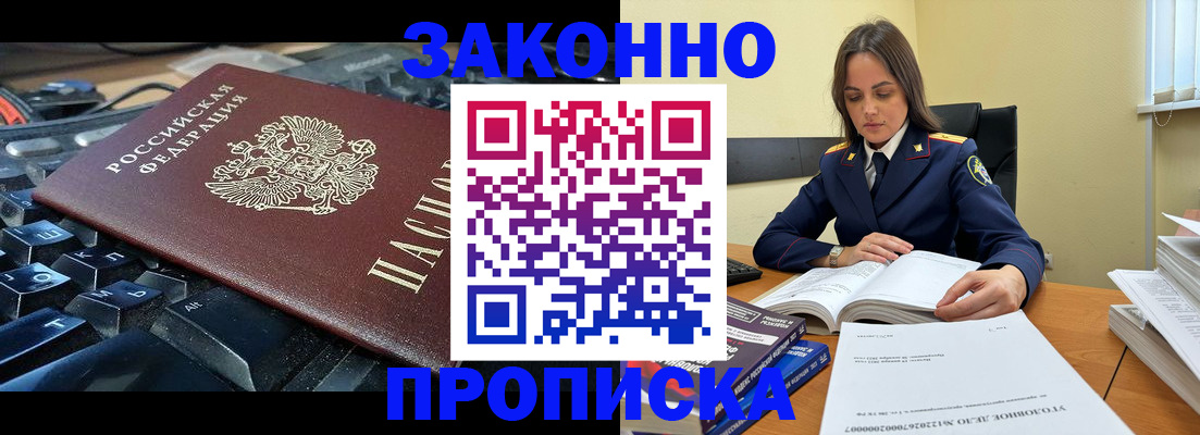 временная регистрация гарантия в Калязине